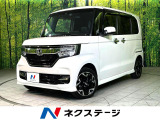 純正SDナビ 両側電動ドア バックカメラ 衝突被害軽減 4WD ターボ