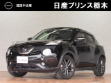 この度は当店のお車をご覧頂きまして、誠にありがとうございます。&ldquo;真岡店U-carショップ&rdquo; 北関東自動車道『真岡IC』よりお車3分です。