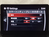 低速走行時に前方の障害物を検知して、衝突被害を軽減してくれるスマート・シティ・ブレーキ・サポートを装備!アクセルとブレーキの踏み間違えなどの急加速を抑制してくれる心強い装備です。