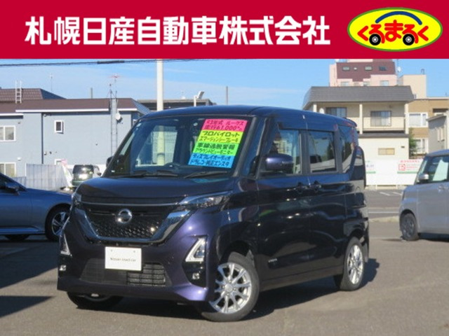 ルークス ハイウェイスターX プロパイロットエディション 4WD