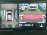 アラウンドビューモニターで全周囲が見えるのでバックや駐車が苦手な方も安心です。