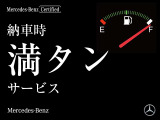 【24時間ツーリングサポート】メルセデスの認定中古車「サーティファイドカー」では、専任のオペレーターがコールセンターに24時間365日待機。応急処置や、車両の牽引などサポート致します。