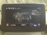 i-DM(インテリジェント・ドライブ・マスター)は運転操作の無駄を抑えたスムーズな運転をサポートし、快適なドライブや燃料消費を抑える事にも役立つアイテムです。