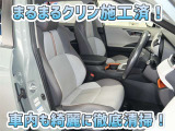 お客様にお座りいただくシートは徹底洗浄済みです!手作業でていねいに洗うので、心地よさが違います☆☆