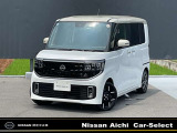◆◆【日産プレミアム認定中古車!】◆当社試乗車!◆【走行 626km!】◆プロパイロット!◆メーカーナビ◆アラウンドビューモニター◆【シートヒーター】◆ETC2.0◆【前後ドラレコ】◆両側オートスライドドア◆◆