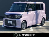 原カーランドのお車をご覧いただき誠にありがとうございます。当店の車両は、全車ワイド保証・状態表付きの認定中古車です。安心してお選び下さい!