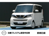 是非、見に来てください!展示場ではゆったりお車を見てください♪ ショールームではお飲み物もご用意しております♪