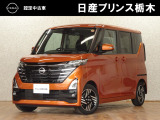 日産プリンス栃木 黒磯店をご覧いただき、誠にありがとうございます。当店は日産中古車クオリティーショップ認定店です。(^-^)