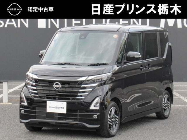 デイズ ハイウェイスターX プロパイロットエディション