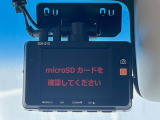 【ドライブレコーダー】ドライブレコーダー装備!走行中はもちろん、あおり運転や事故に遭遇した際、映像で記録し、万一のリスクに備えます。※記録用SDカードはお客様ご自身でご準備いただく必要があります。