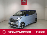 お支払総額は【大阪府内登録・車庫証明当社申請・店頭納車・下取車なし】試算でございます。他条件や延長保証・おすすめプラン・ETCセットアップの場合などは別途費用加算となります。くわしくは当店スタッフまで