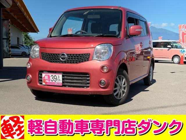 モコ S FOUR 4WD