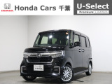 ホンダカーズ千葉蘇我店へようこそ! 当社お墨付き車両!人気車両で充実装備の一台!おススメです☆どうぞご覧くださいませ☆