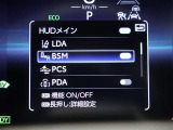 サポカーSとは、衝突被害軽減ブレーキに加えて、ペダル踏み間違い時加速抑制装置※を搭載したクルマが対象となります。詳しくは販売店スタッフまでおたずねください。※マニュアル車は除く