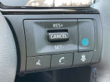 運転支援システム「プロパイロット」搭載★プロパイロットを使えば、長距離運転や渋滞時の疲れも軽減!前の車との車間距離も維持してくれるので、追突予防にもなり安心ですね。
