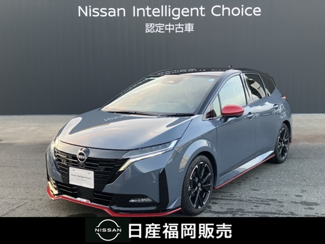 ノートオーラ 1.2 NISMO
