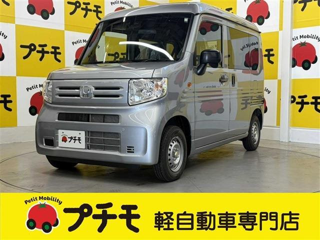 N-VAN G
