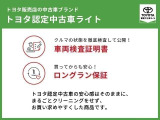 シエンタ ハイブリッド 1.5 G 