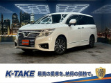 日産 エルグランド