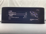 車線逸脱警報システム (LDWS) は自車が車線から逸脱する可能性があることを知らせる装置です。