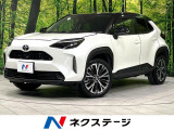 レーダークルーズ バックカメラ 禁煙車 パワーシート シートヒーター