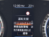 被害軽減ブレーキなど様々な運転支援装置装備です!