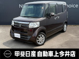 是非、現車をご自身の目でご覧になってください♪ご試乗も可能です♪