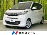 バックカメラ 衝突軽減 禁煙車 シートヒーター コーナーセンサー