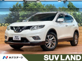 禁煙車 純正ナビ 全周囲カメラ ブラインドスポットモニター