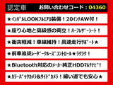 フーガ 2.5 250GT インパルエアロエディション 20インチAW Hレザー