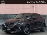 平成27年式 CX-3 XD ツーリング ETC車載器 衝突被害軽減ブレーキバックカメラ マツダコネクトナビ ヘッドアップディスプレイ オートライトシステム LEDヘッドライト