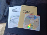 スローパー【取扱説明書】も揃っております!