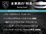 2008 GTライン 