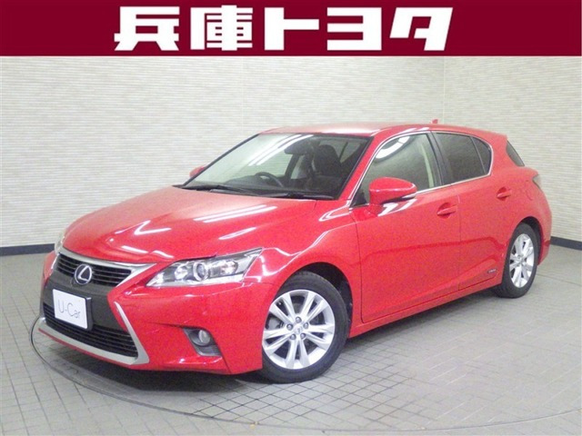 CT 200h バージョン C