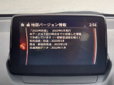 【ナビ地図バージョン情報】最新の情報等、詳しくはお問い合わせくださいませ。