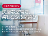 【日産の店舗だから】快適空間で、楽しむクルマ選びが可能となっております。シンプルで清潔な店内は、お一人でも安心して訪問できる環境が整っているので、ご安心してご来店ください。
