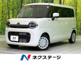 衝突軽減装置 シートヒーター コーナーセンサー スマートキー フルセグ