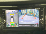 【アラウンドビューモニター】専用のカメラにより、上から見下ろしたような視点で360度クルマの周囲を確認することができます☆死角部分も確認しやすく、狭い場所での切り返しや駐車もスムーズに行えます。