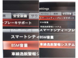 様々な安全装備がございます。