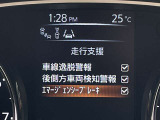 被害軽減ブレーキ装備です!