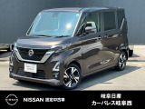 ご覧頂きまして誠にありがとうございます。当店は日産中古車クオリティーショップ認定店です。お客様のクルマ選びをお手伝いさせていただきます。
