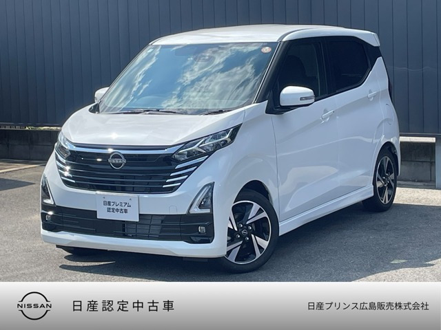 デイズ ハイウェイスター Gターボ