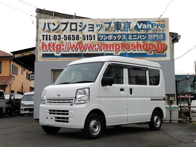 NV100クリッパーDX ハイルーフ 5AGS車キーレス エアバック