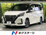 後期型 プロパイロット 10型ナビ 全周囲カメラ デジタルインナーミラー