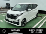 日産 デイズ