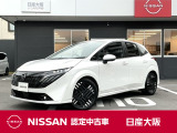 お支払総額は【大阪府内登録・車庫証明当社申請・店頭納車・下取車なし】での試算でございます。他条件や延長保証・おすすめプランの場合などは別途費用加算となります。くわしくは当店スタッフまで