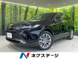 純正12.3型ナビ バックカメラ 衝突軽減 レーダークルーズ 禁煙車