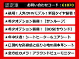 フーガハイブリッド 3.5 後期型 サンルーフ 黒本革 BOSEサウンド
