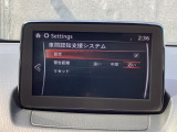 車間認知支援システムは、前方車との車間距離の目安をメーターや画面に表示し、安全運転をアドバイスする機能です