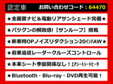 LS 500 Iパッケージ サンルーフ ノイズリダクション20アルミ